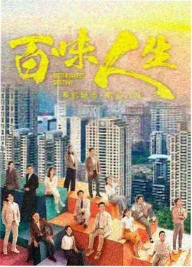 好吊视频在线都市轻喜剧封面